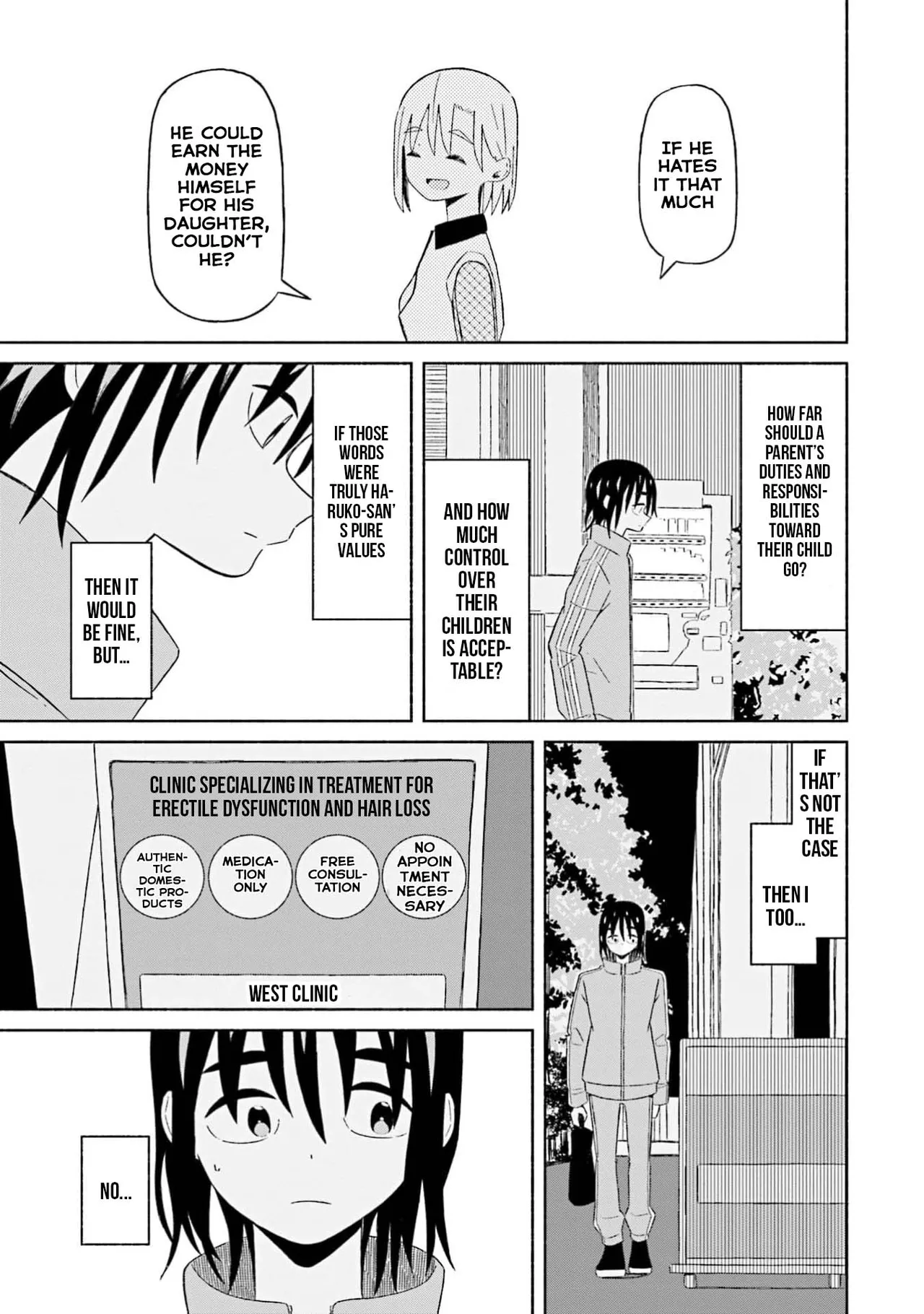 Boku no Kanojo wa Haru wo Uru  17 page 6 full
