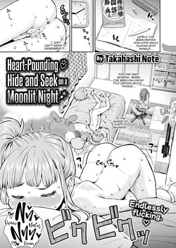Heart-Pounding Hide and Seek ❤ on a Moonlit Night