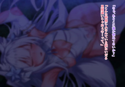Mahou Shyoujyo Yukimiya Rei Soushyuuhen 2021-2024 〇kuzu shimin rape