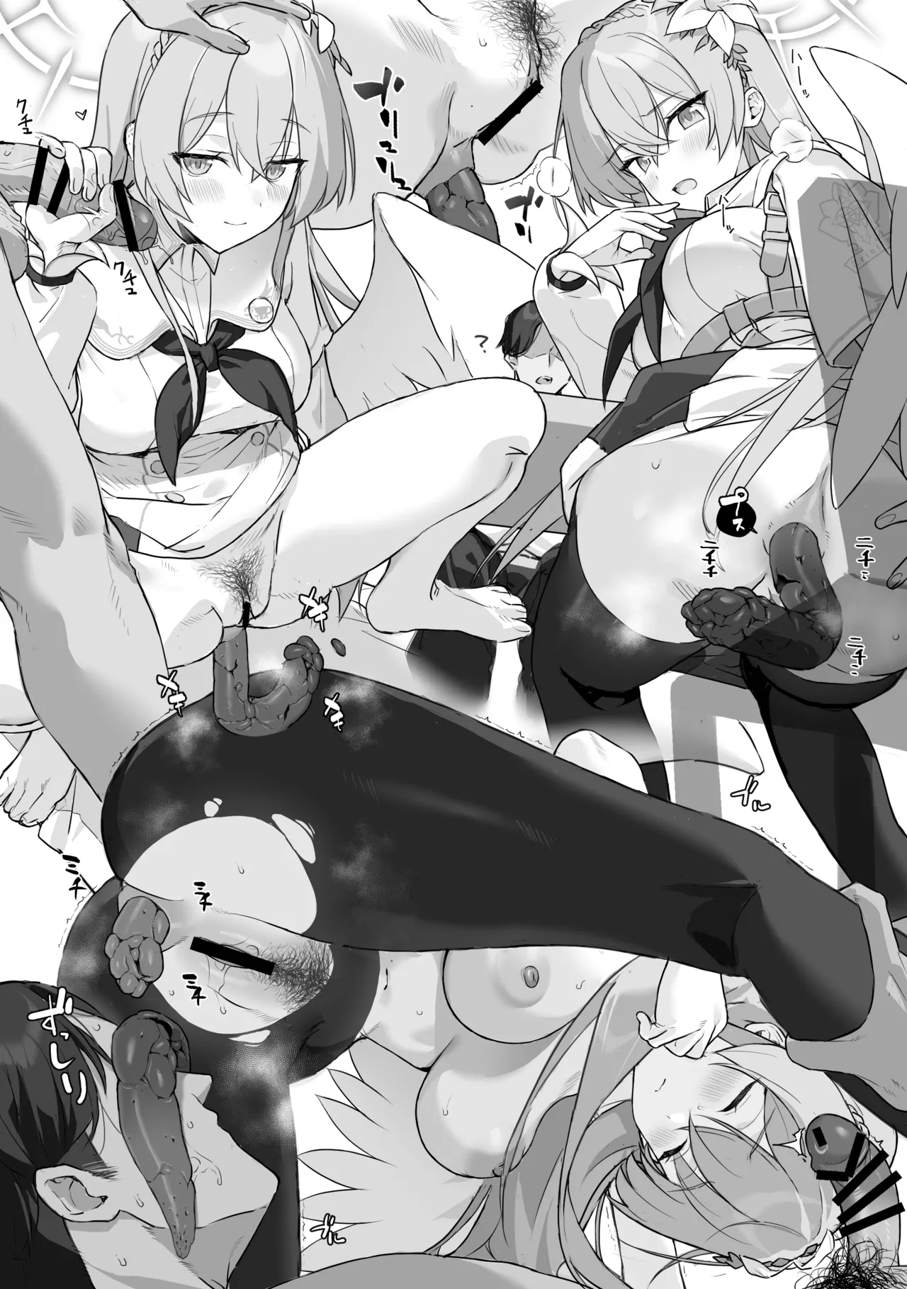 便所餅 page 8 full