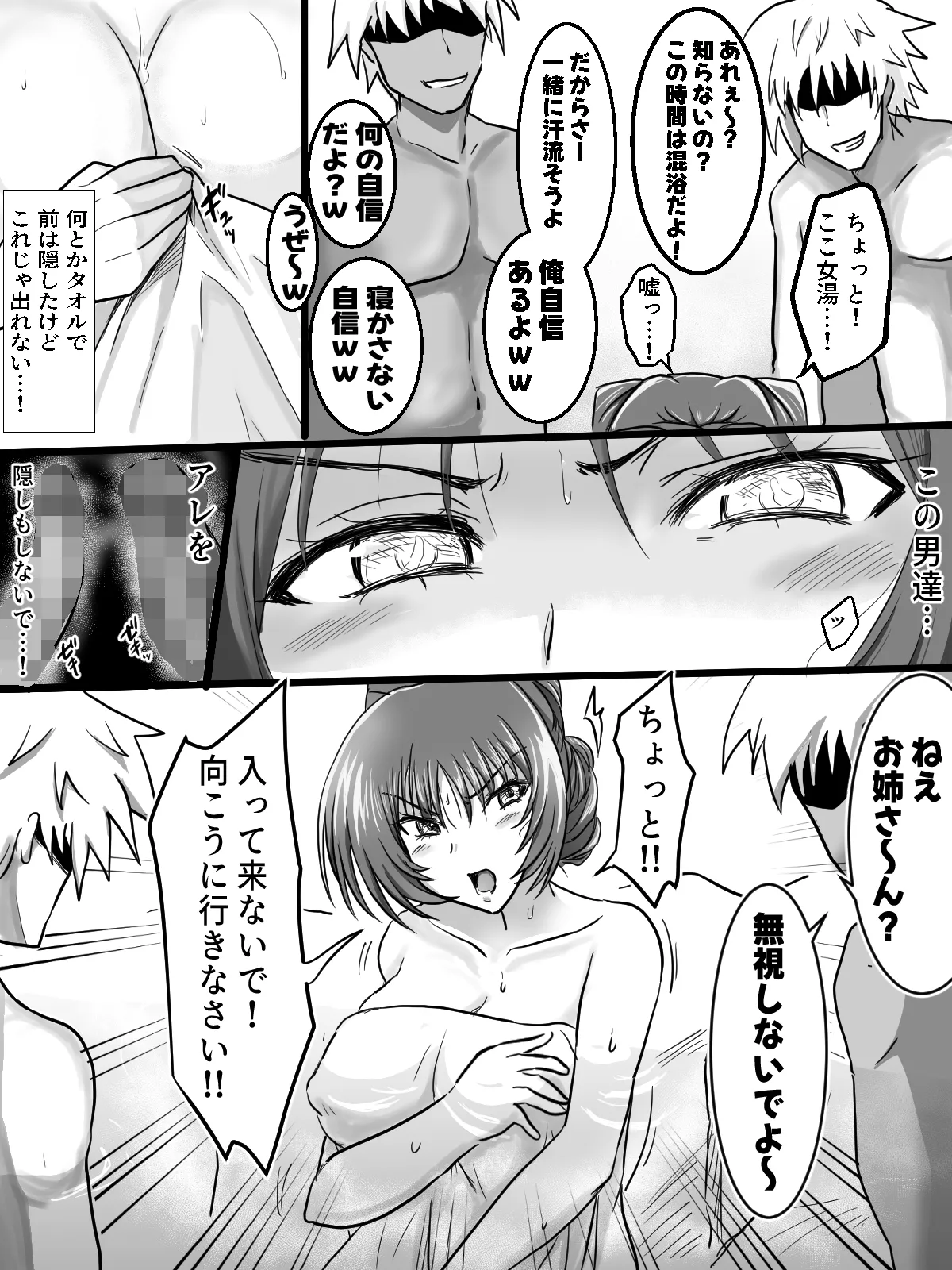 リクエストありがとうございました。 page 5 full
