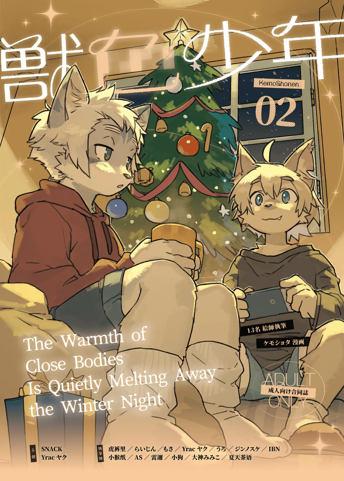 Kemoshonen Vol. 2 ENG page 1 full