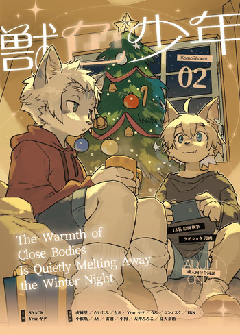 Kemoshonen Vol. 2 ENG cover