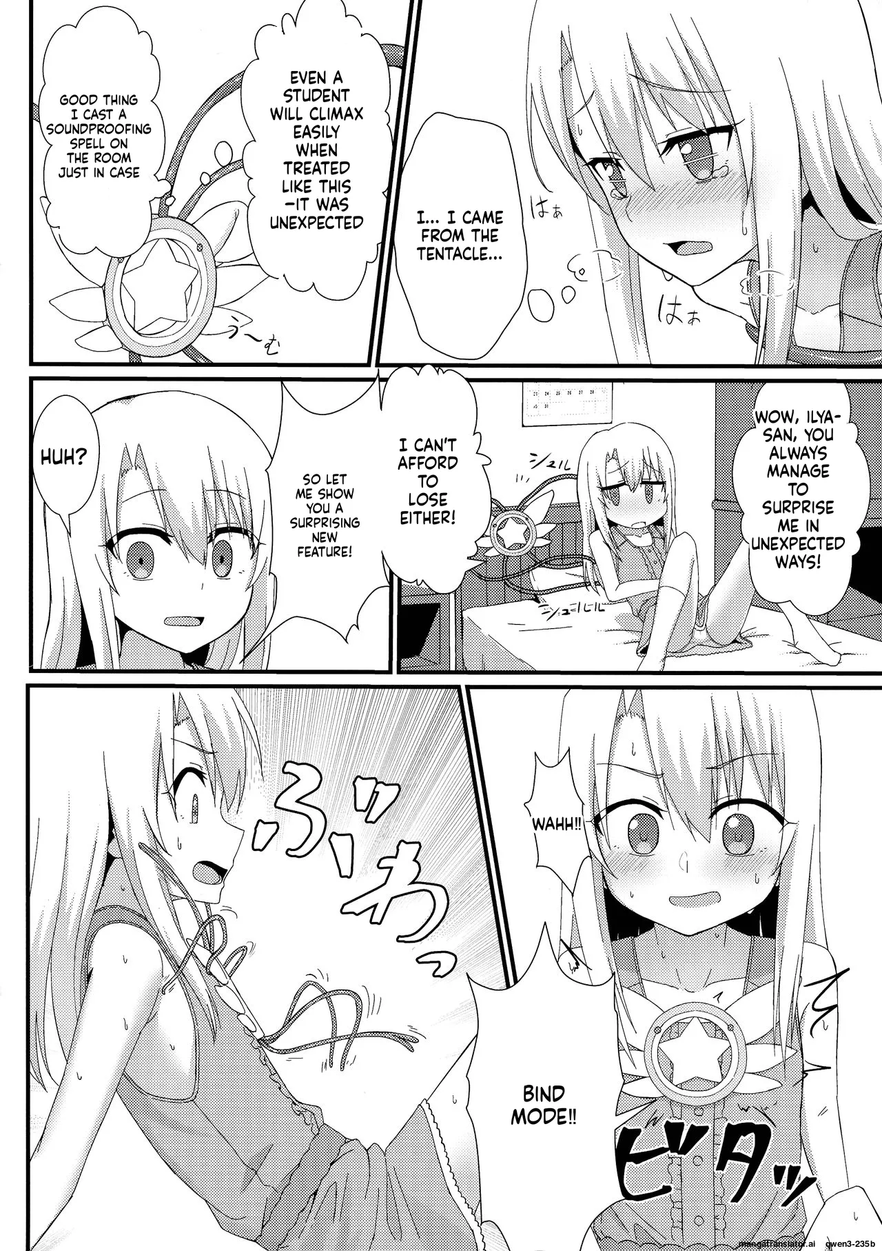 Illya to Ruby Etchi Etchi Secret Function page 7 full