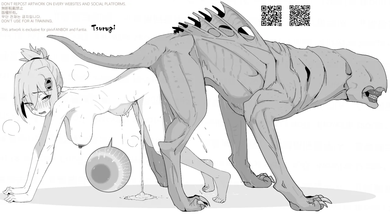 よその子 page 2 full