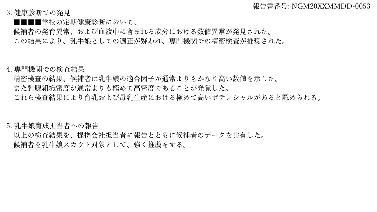 Dairy Cow Girl Rearing Record Report page 10 full