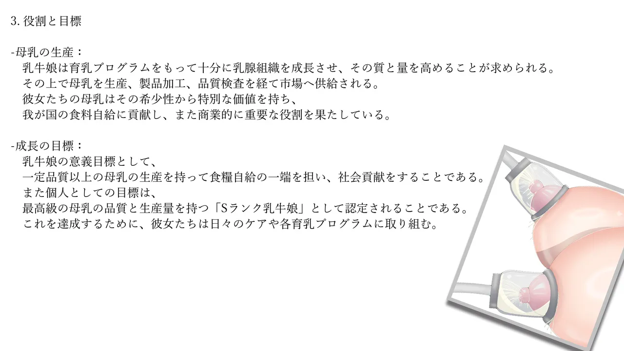 Dairy Cow Girl Rearing Record Report page 4 full