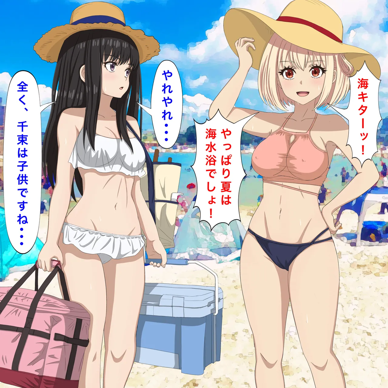 リコリコの「百合な休日」 page 2 full