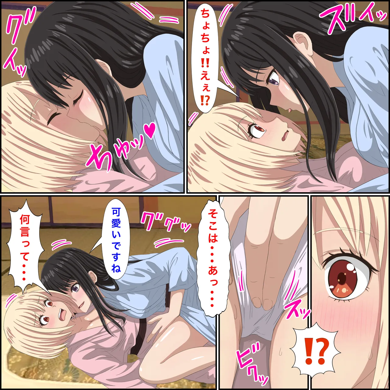リコリコの「百合な休日」 page 8 full