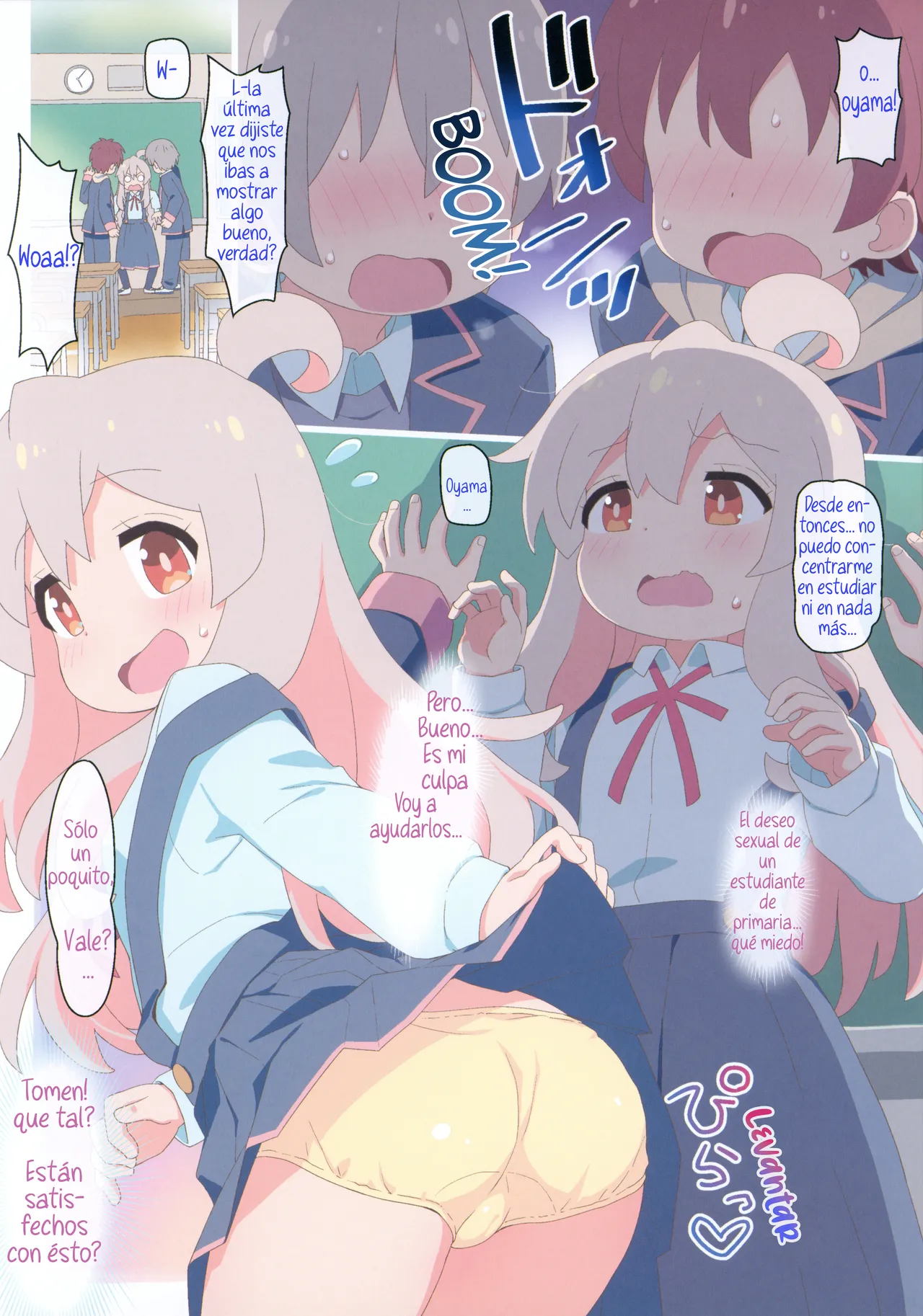 Yappari Oyama ga Warui!! page 3 full