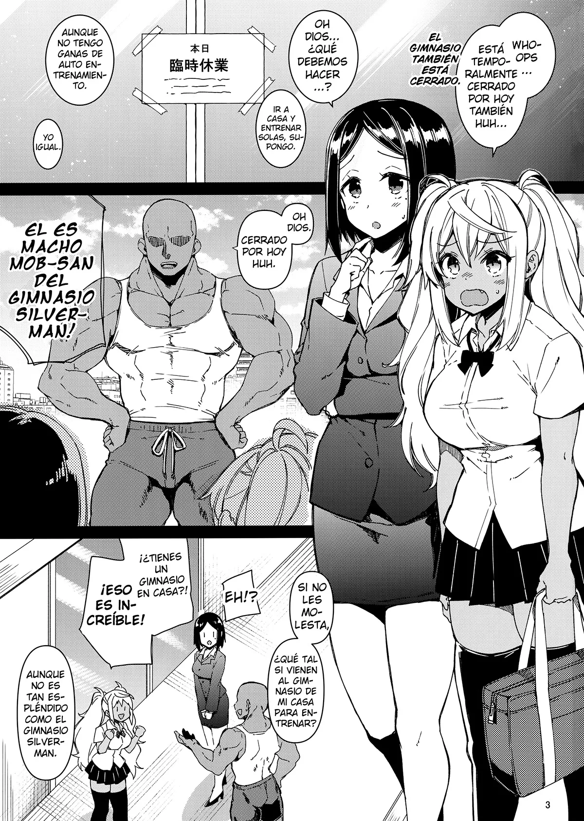 Dumbbell Motenakutemo Daijoubu! page 2 full