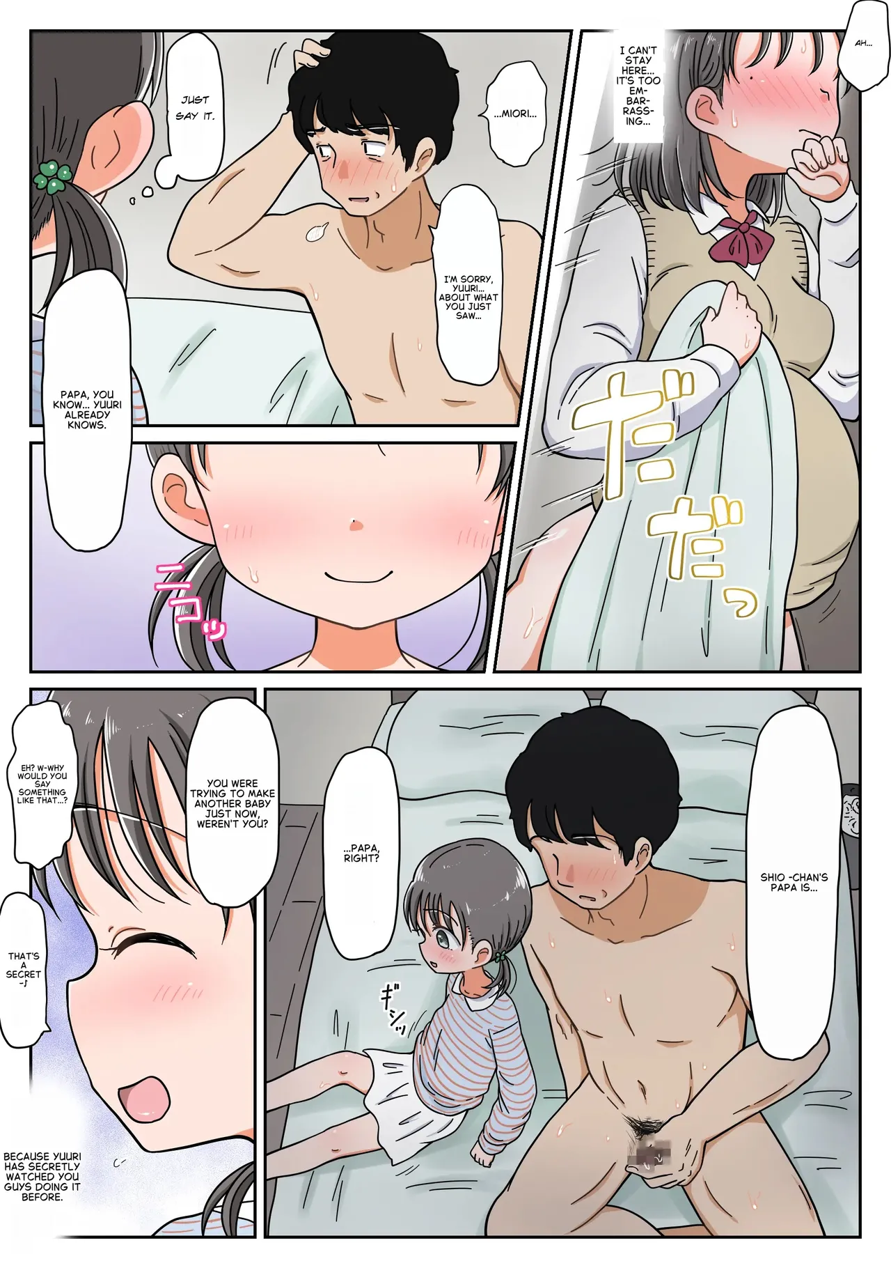 Oyakko Icharabu Haramase Kiroku 2: Tsui ni Jijo ni mo Papa no Te ga... Yume no Namahame Shimaidun! page 10 full