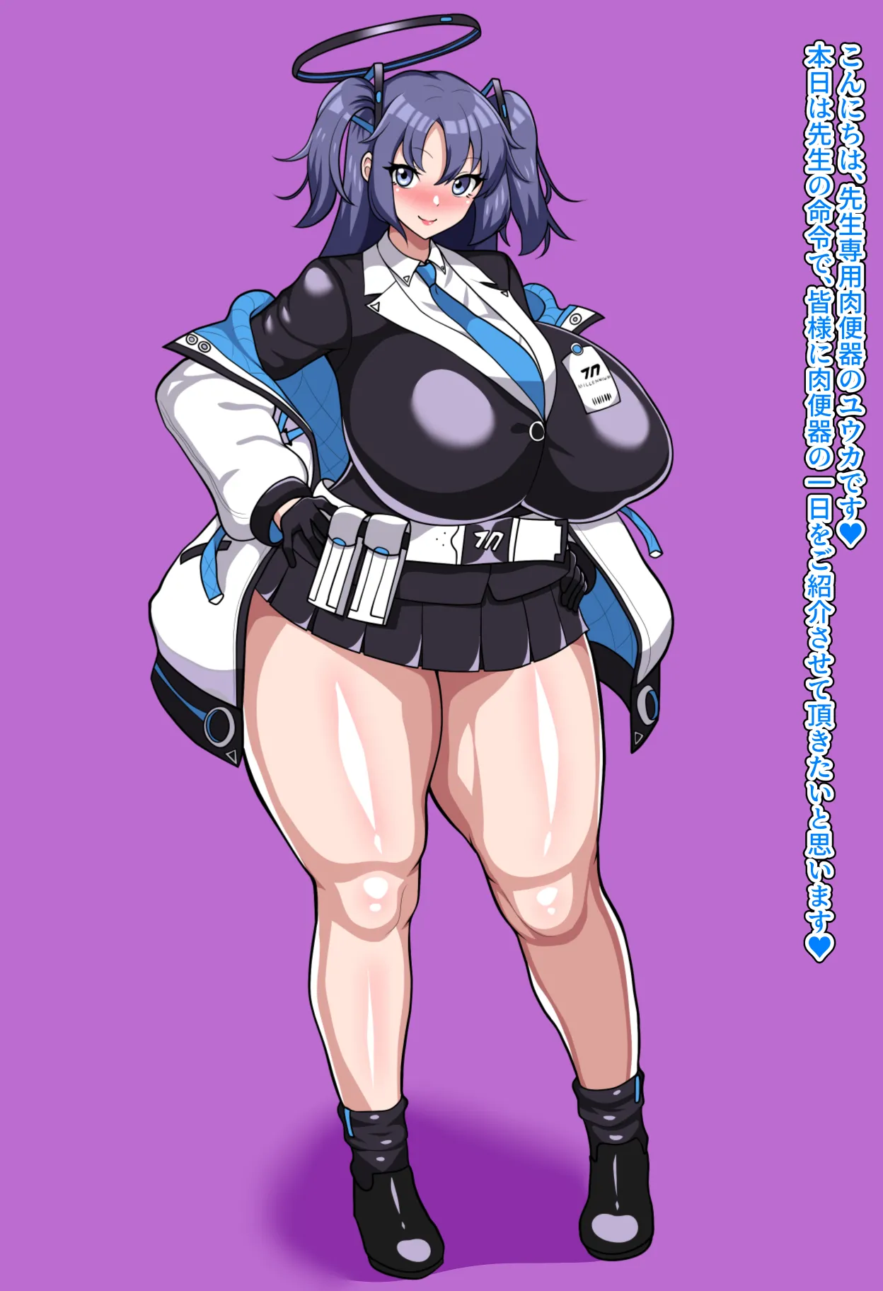 オナサポアーカイブ肉便器ユウカ編 page 2 full