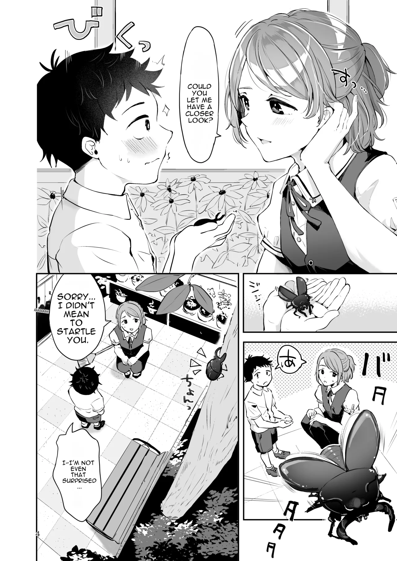 The Servant Boy and the Young Master's First Ejaculation Sex: 'The Secret Garden' page 3 full