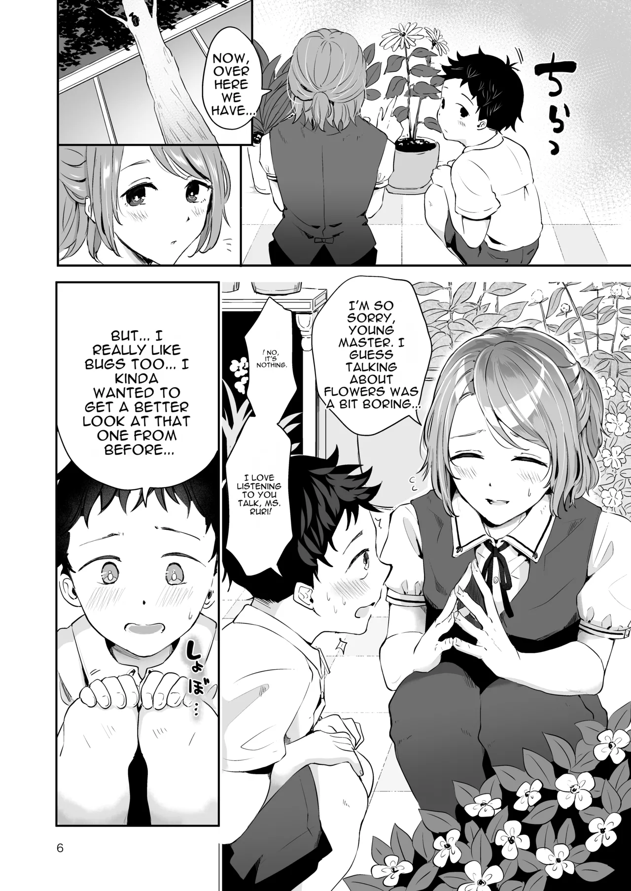 The Servant Boy and the Young Master's First Ejaculation Sex: 'The Secret Garden' page 5 full