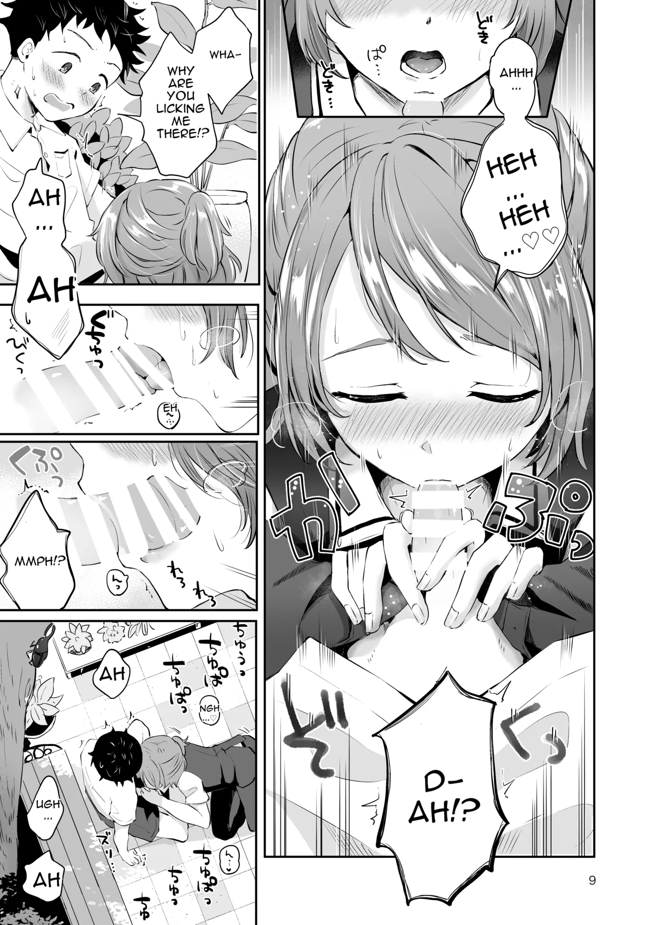 The Servant Boy and the Young Master's First Ejaculation Sex: 'The Secret Garden' page 8 full