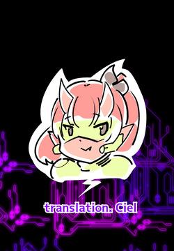 A manga about a girl who is reincarnated as a combat android, and then turns evil with enormous breasts after being subjected to pleasure torture - Prikke Tsana Zwei -
