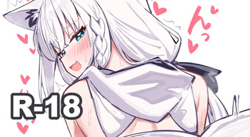 見ちゃだめ cover
