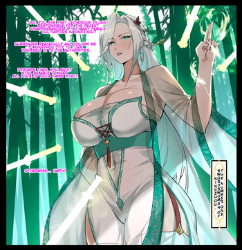 Immortal Auction cover