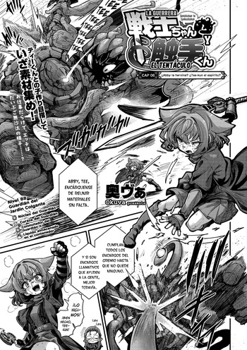 Senshi-chan to Shokushu-kun Capítulo 06 cover