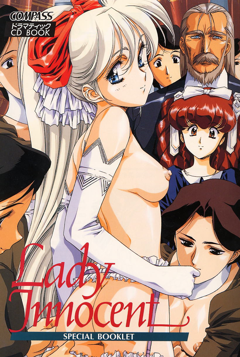 Satoshi Urushihara - Lady Innocent page 1 full
