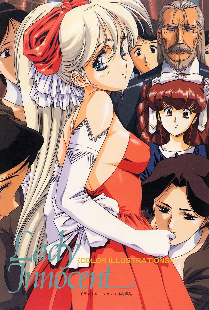Satoshi Urushihara - Lady Innocent page 2 full