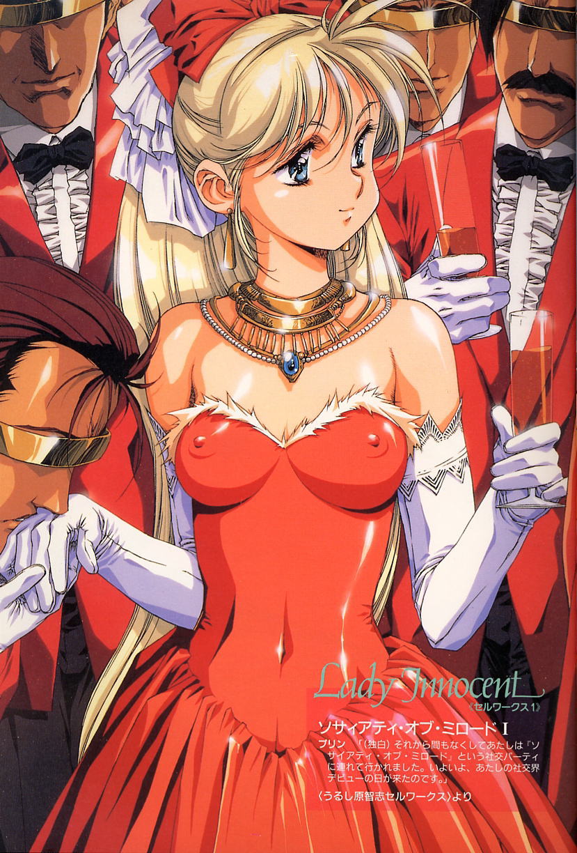 Satoshi Urushihara - Lady Innocent page 7 full