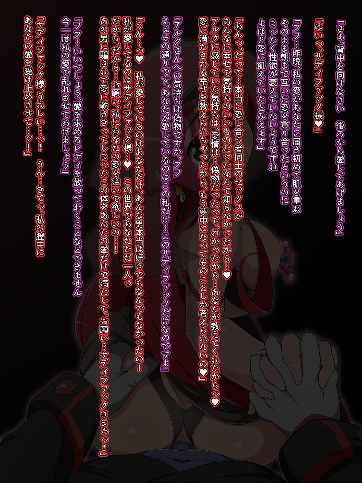 アイシア花嫁結婚式 page 6 full
