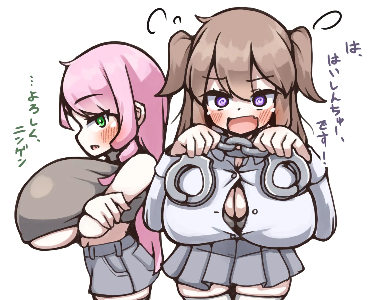 naeko_naedoko なえこ 18365207 page 1 full