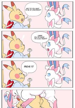 Artist - eroborus / erobos