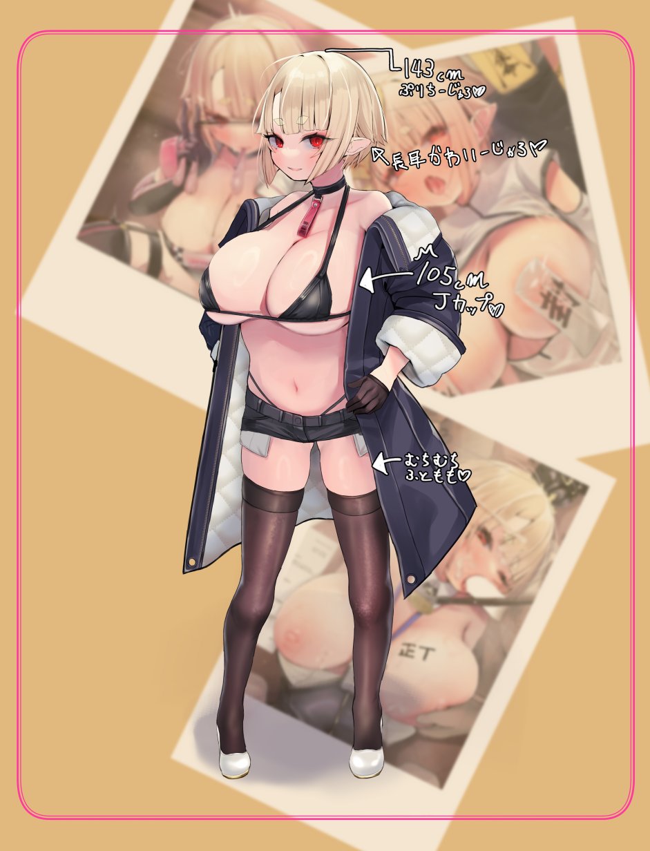 Shutter Chance杂图分享（推特名:May_Flowlias） page 5 full