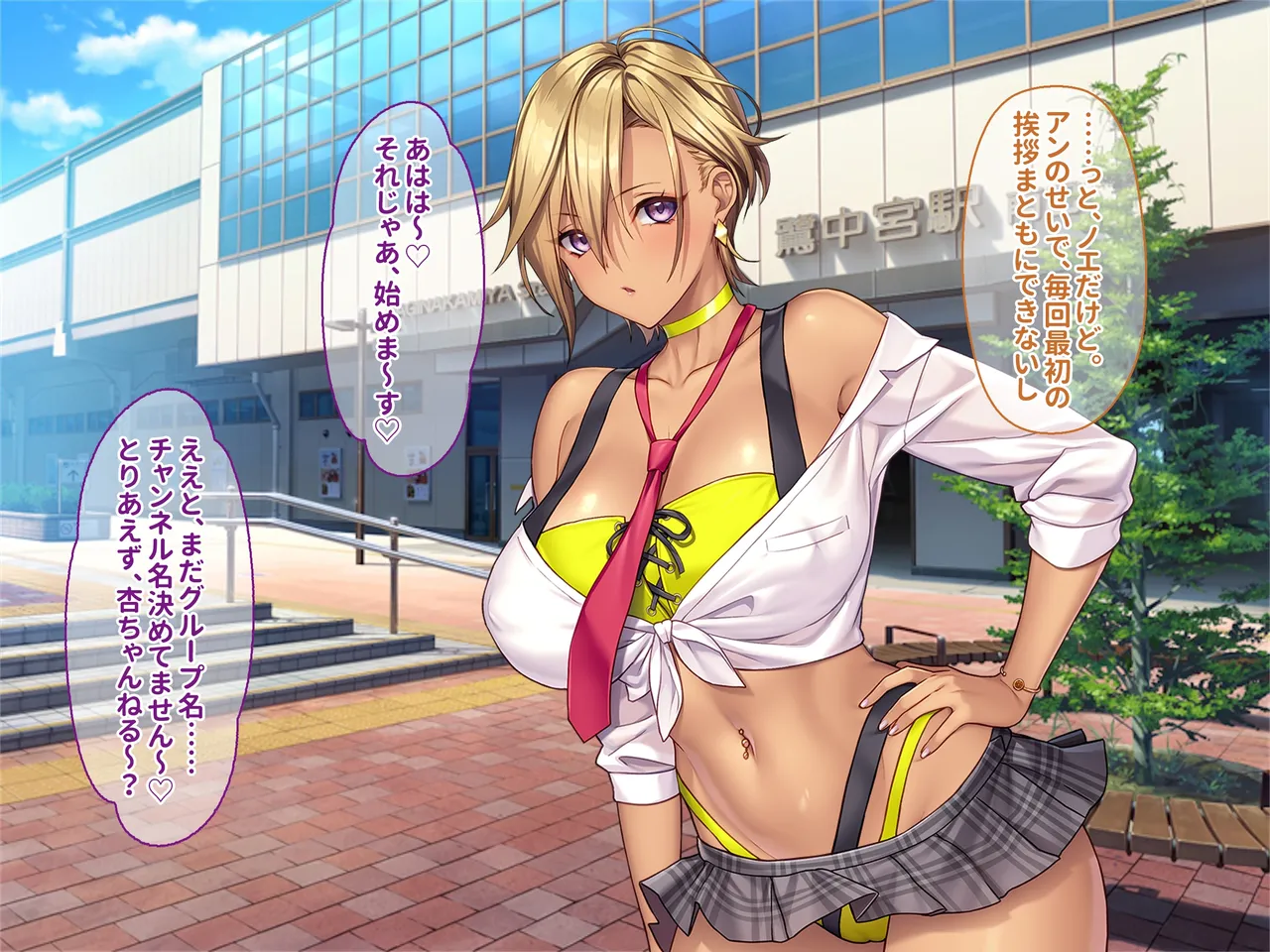 otona wo name teru bitti na deka nyuuJK ga ozi sann no ahe ra se sekkusu de iki kyou tte gangi mari! harama se sennyou sei ona ho ni otiru! page 10 full