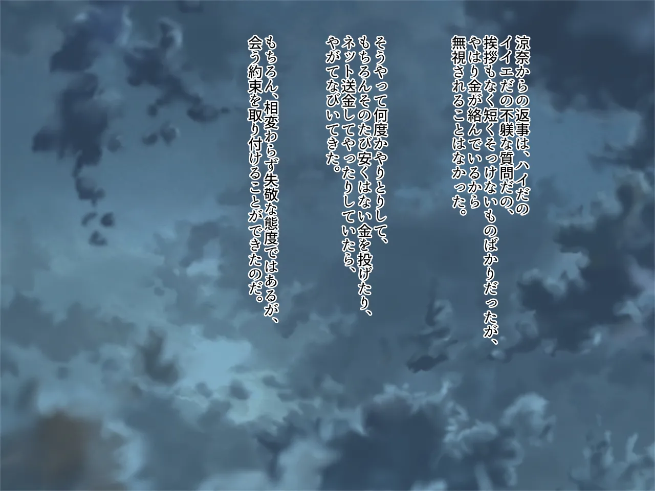 otona wo name teru bitti na deka nyuuJK ga ozi sann no ahe ra se sekkusu de iki kyou tte gangi mari! harama se sennyou sei ona ho ni otiru! page 4 full