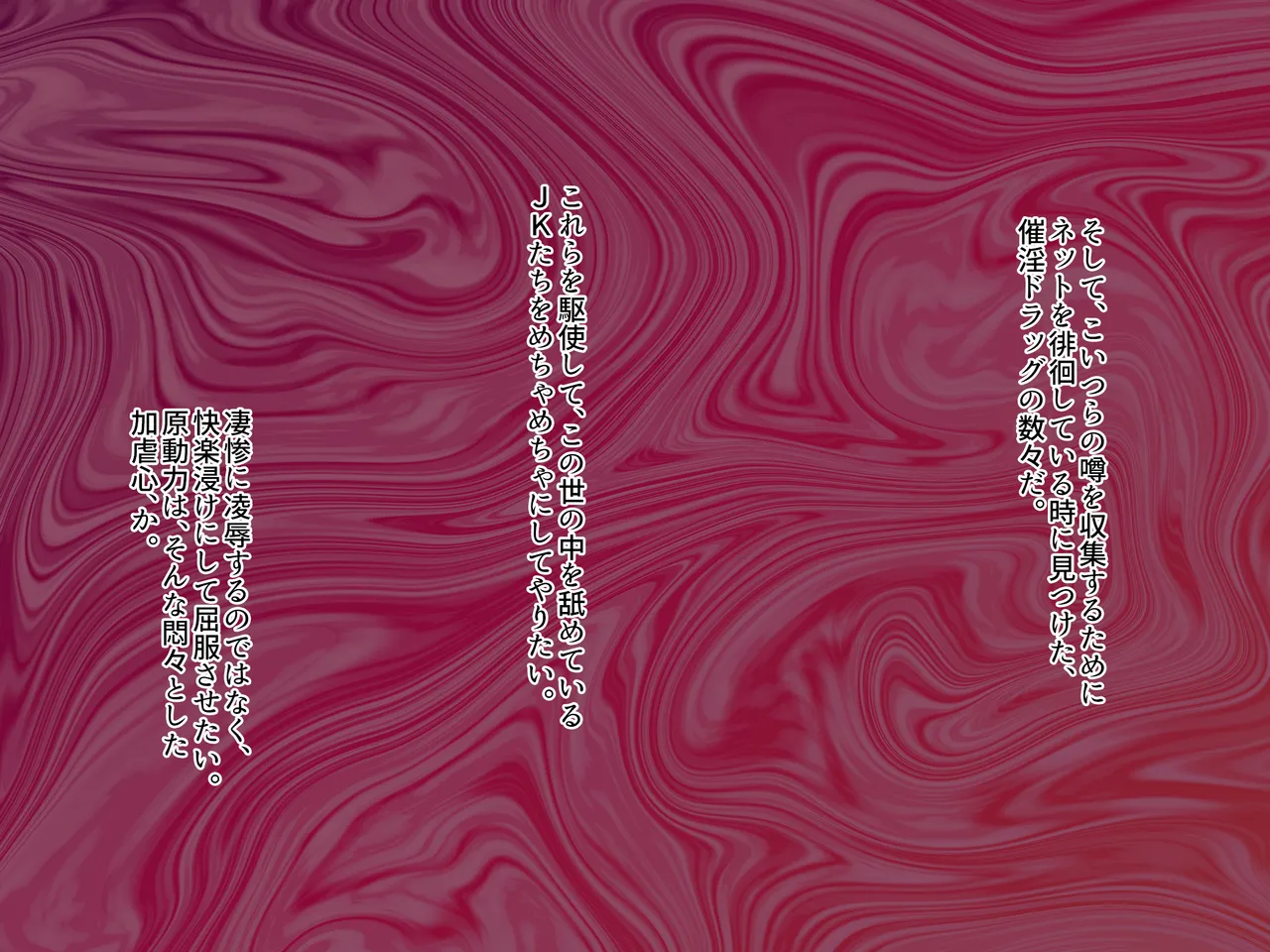 otona wo name teru bitti na deka nyuuJK ga ozi sann no ahe ra se sekkusu de iki kyou tte gangi mari! harama se sennyou sei ona ho ni otiru! page 6 full