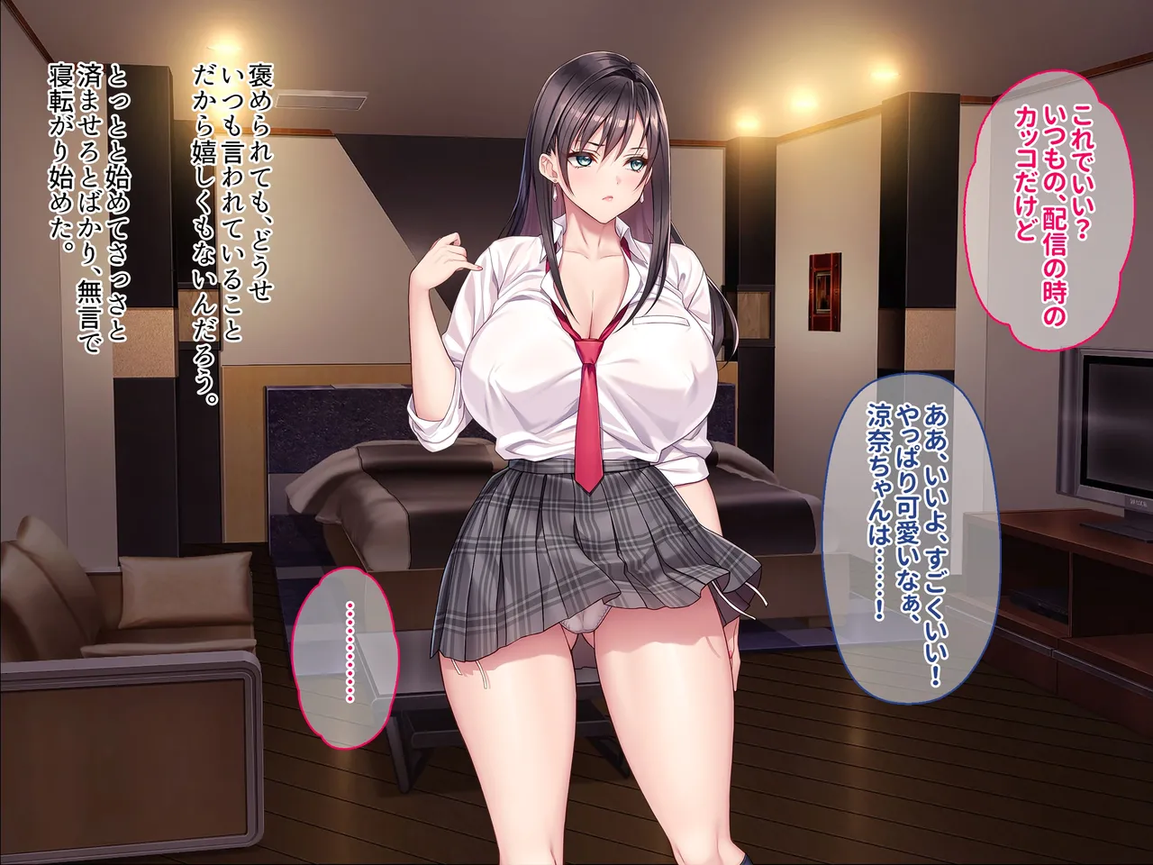 otona wo name teru bitti na deka nyuuJK ga ozi sann no ahe ra se sekkusu de iki kyou tte gangi mari! harama se sennyou sei ona ho ni otiru! page 9 full