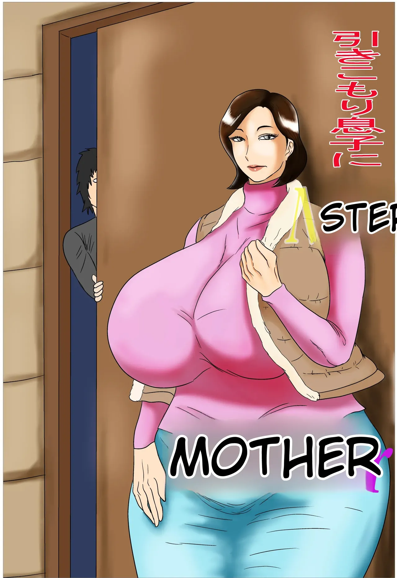 To My Son Who Is A Social Recluse NTR Mother page 1 full
