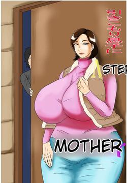 To My Son Who Is A Social Recluse NTR Mother