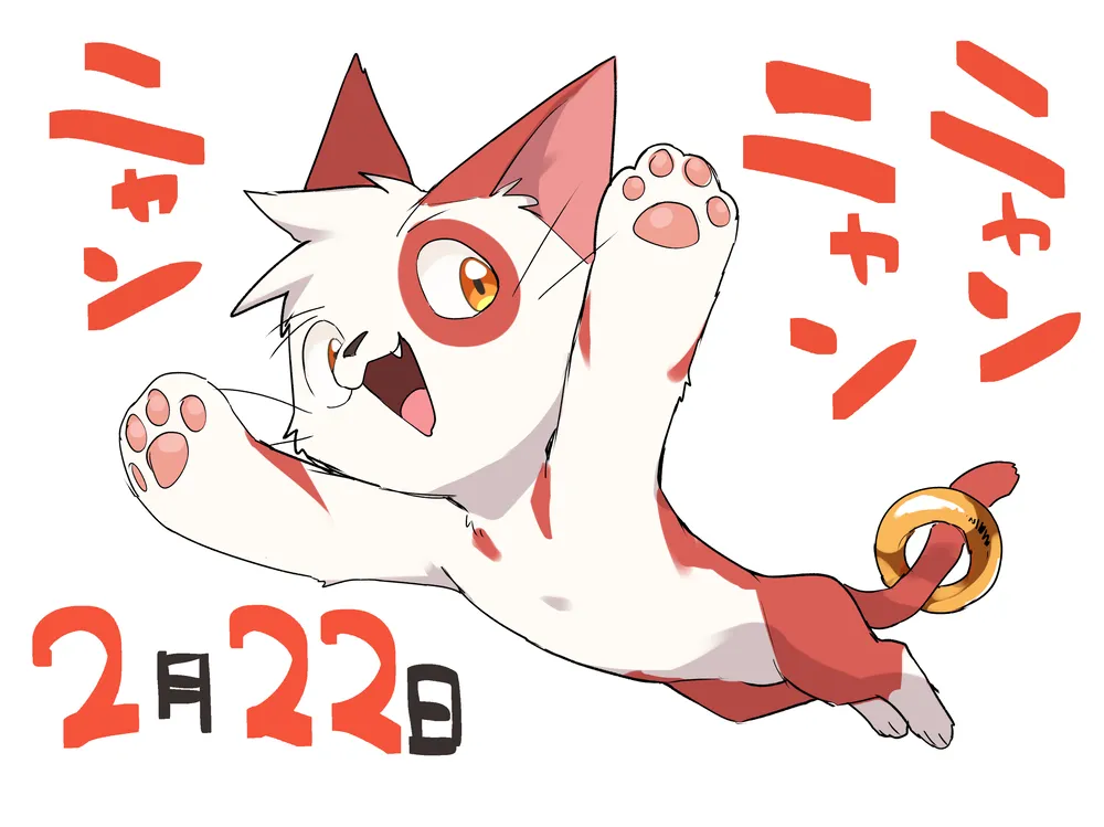 manmosu_marimo#4 page 6 full