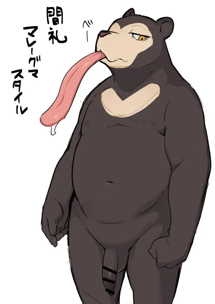 manmosu_marimo#4 page 9 full