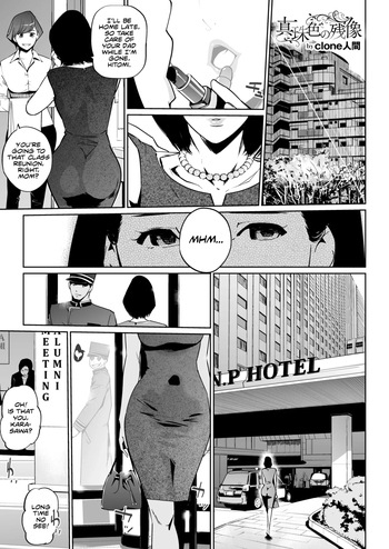 Shinjushoku No Zanzō Dai NI Maku 〜 Aoi Tsukiyo No Onna 〜 | Pearl Grey Afterimage 2: Her Blue Moon Night Ch.1 cover