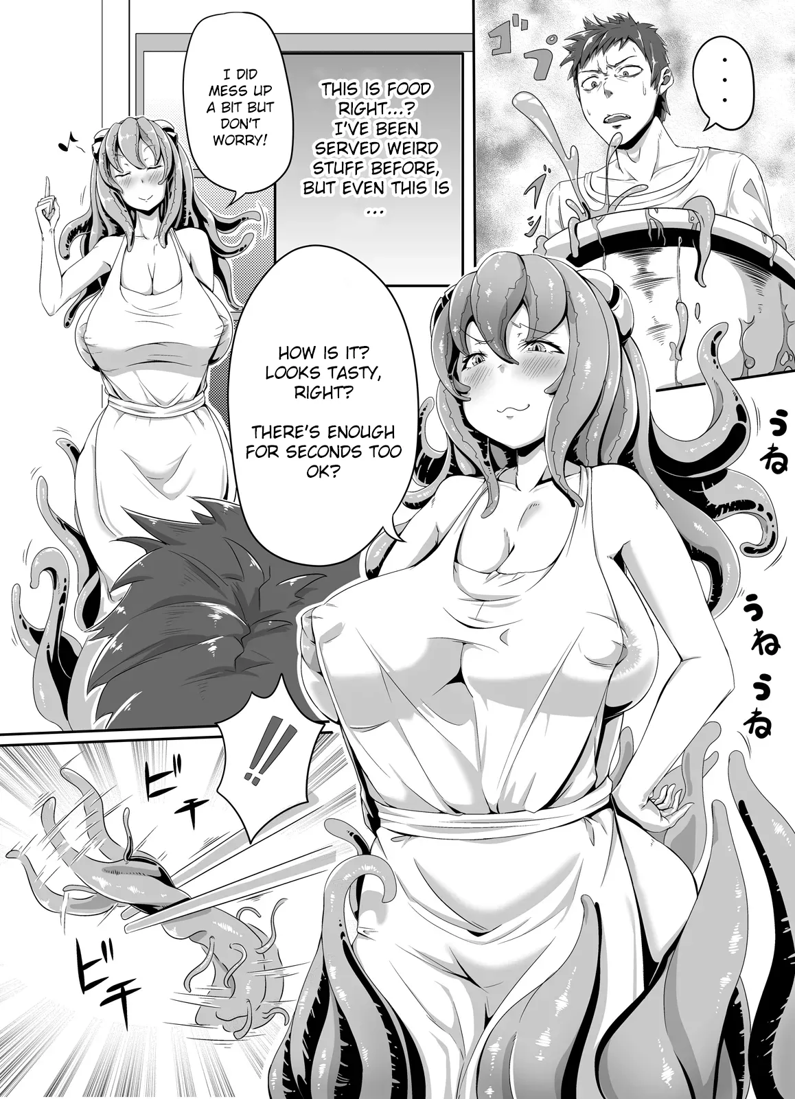 Uchuujin no Tsuma Alien-chan! | My Alien Wife Alien-chan! page 3 full