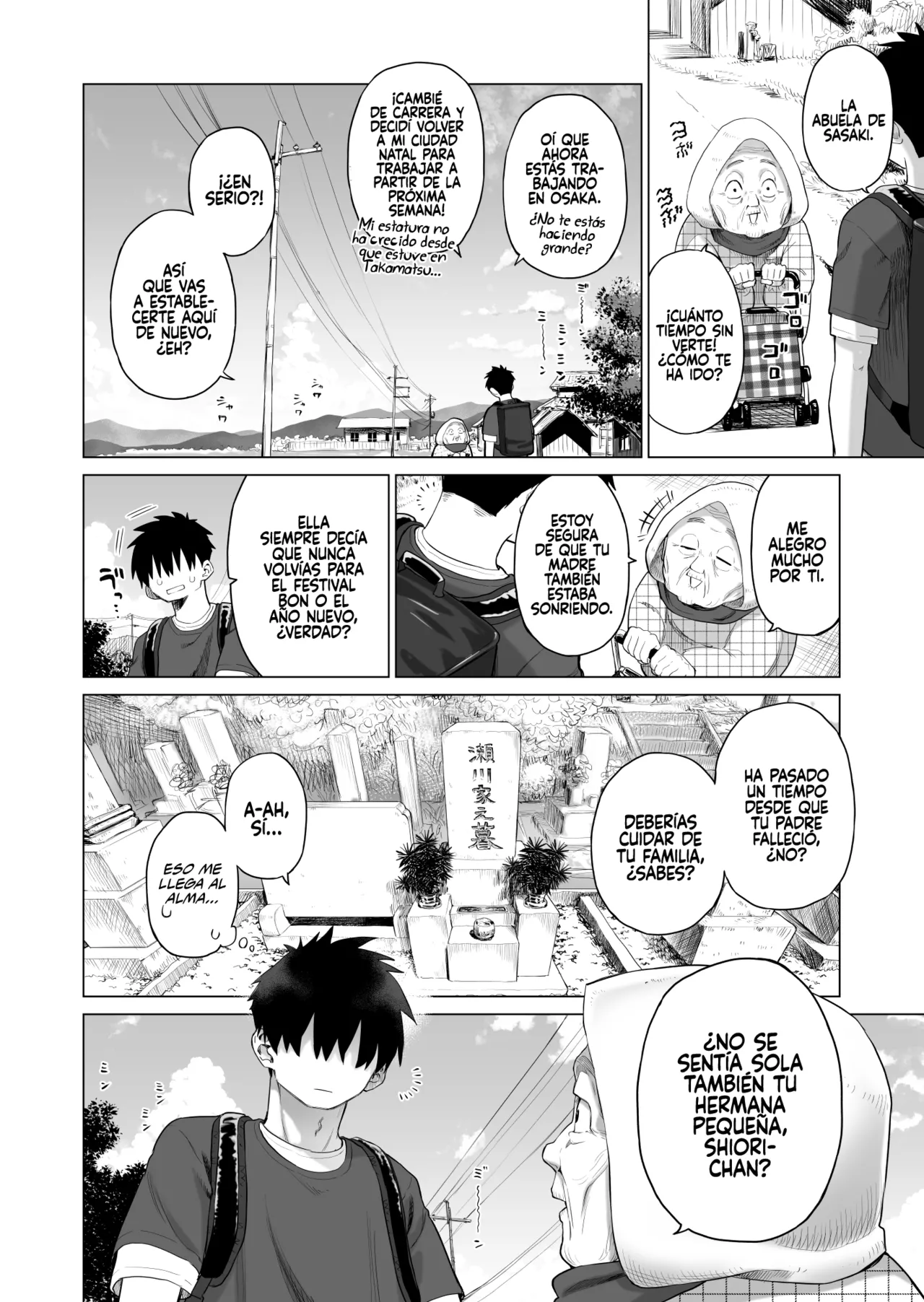 Inaka Imouto to Muchi no Yuuwaku page 5 full
