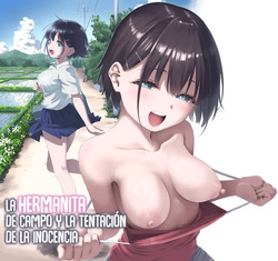 Inaka Imouto to Muchi no Yuuwaku