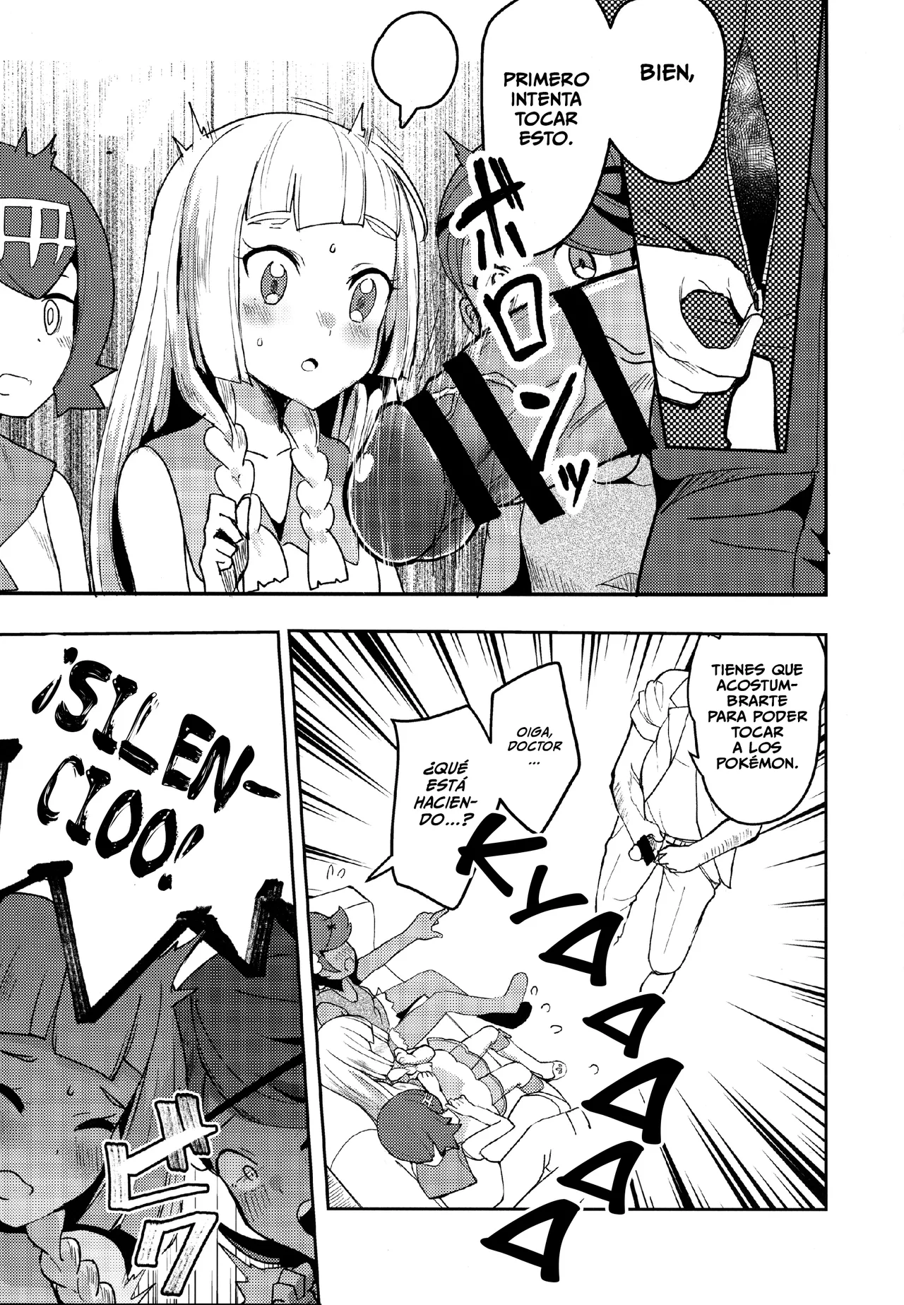 Lillie, ♥♥♥♥♥ o Kawaigatte agete ne page 4 full