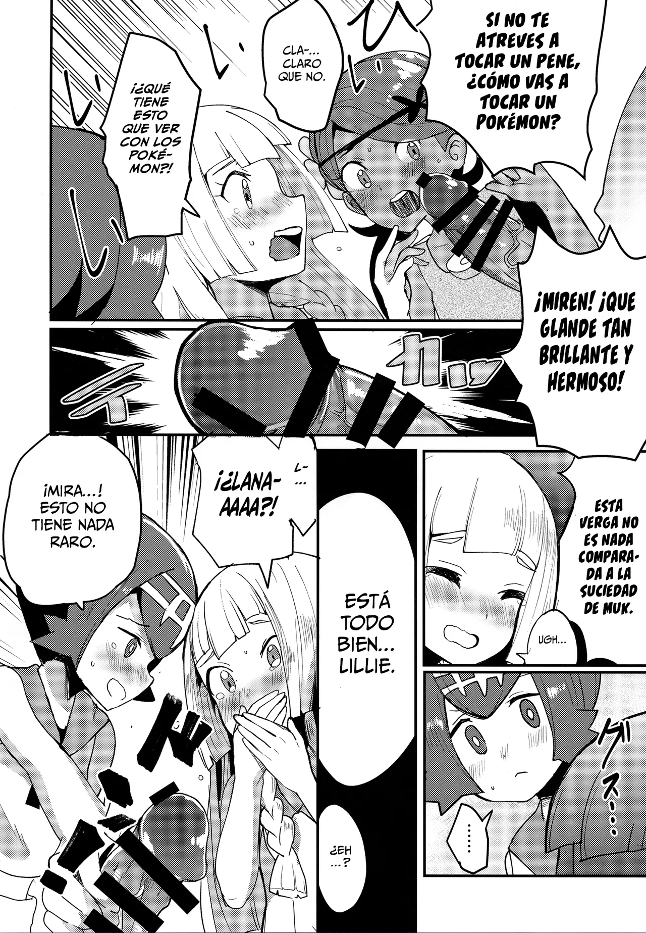 Lillie, ♥♥♥♥♥ o Kawaigatte agete ne page 5 full