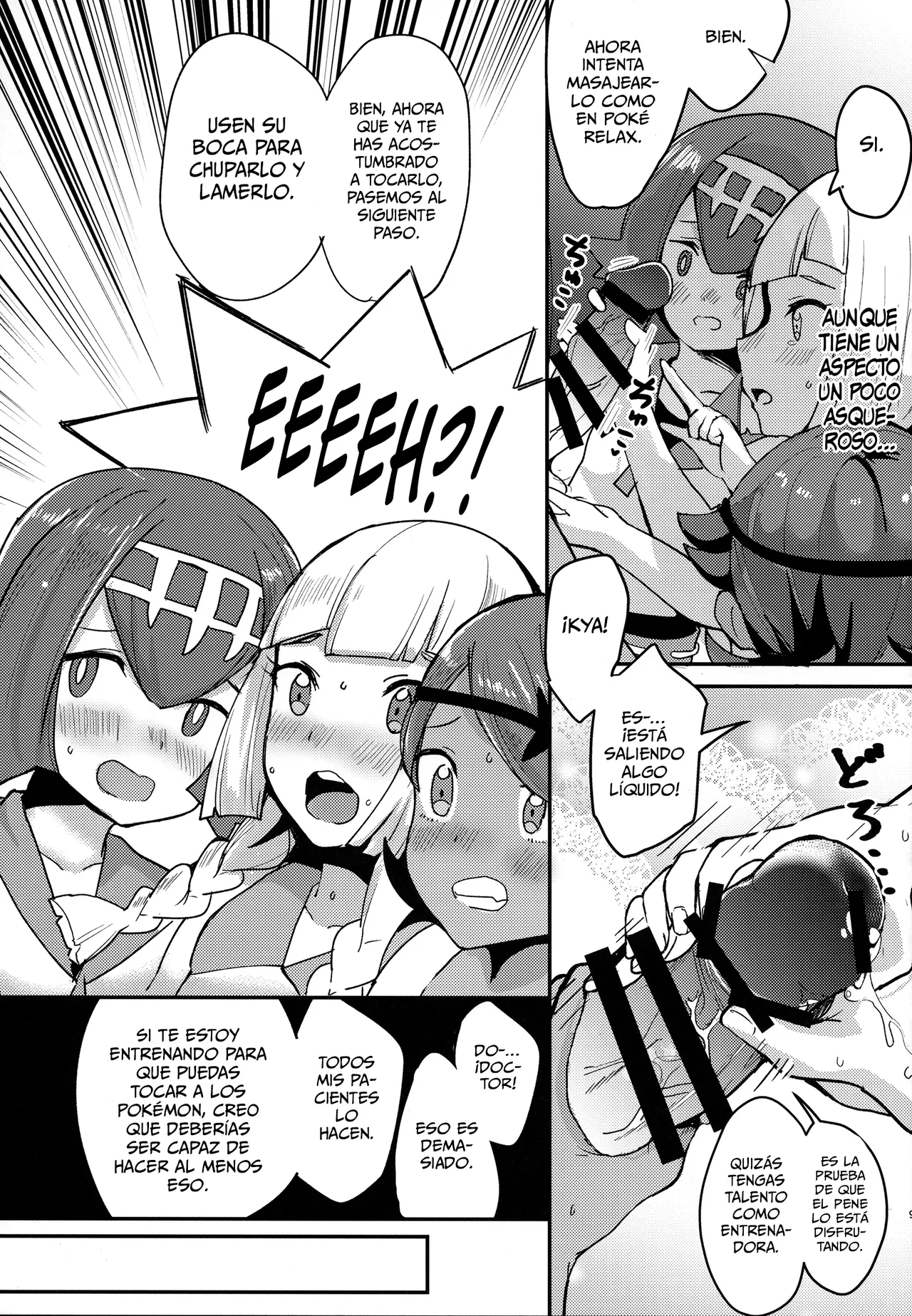 Lillie, ♥♥♥♥♥ o Kawaigatte agete ne page 8 full