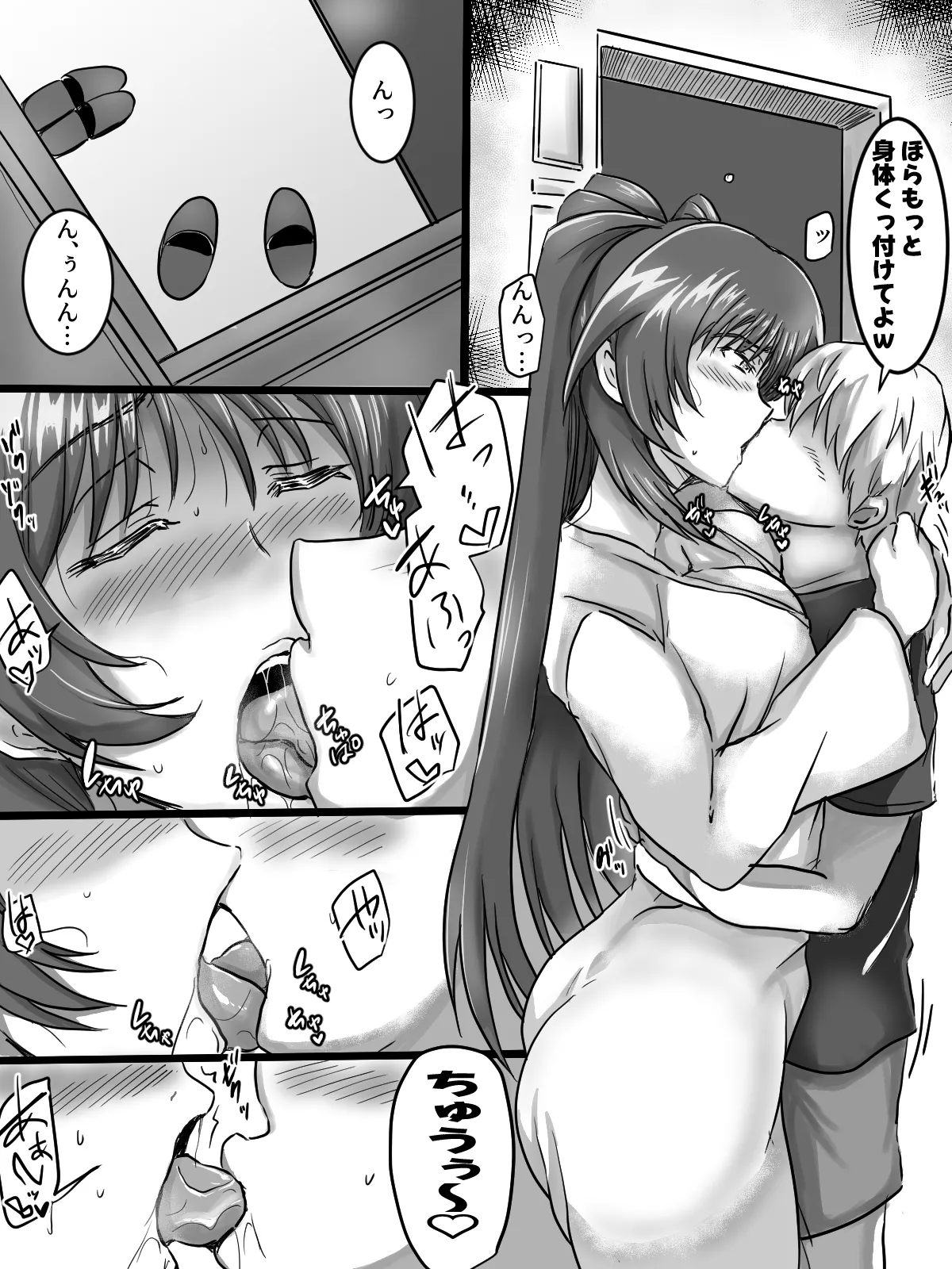 リクエストありがとうございました page 6 full