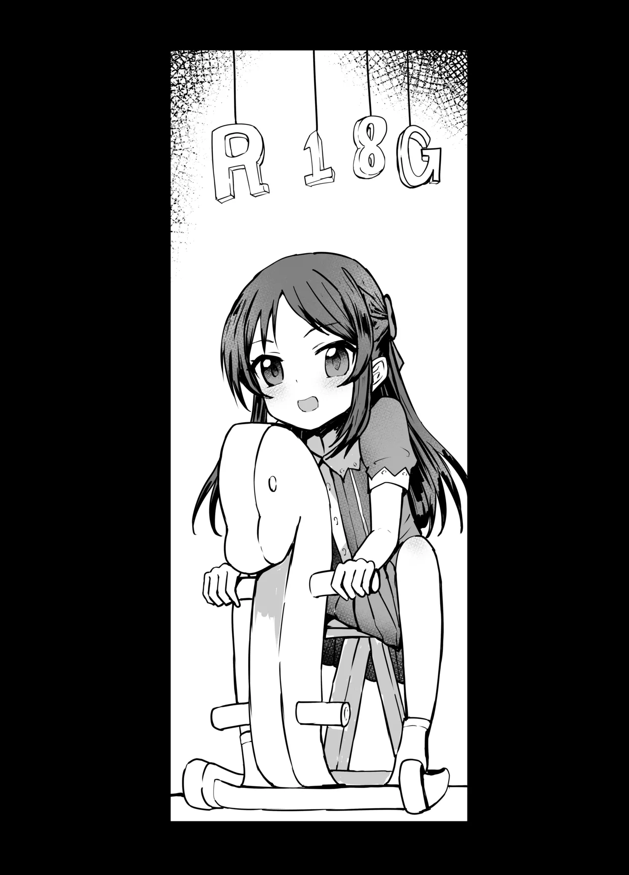 Arisu-chan Goumon page 2 full