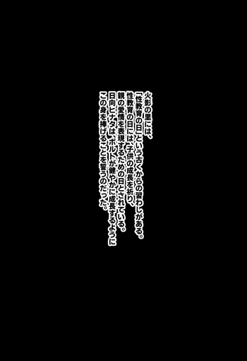 【B〇R〇TO】性教育のつもりがいつの間にか息子の虜になっていました… cover