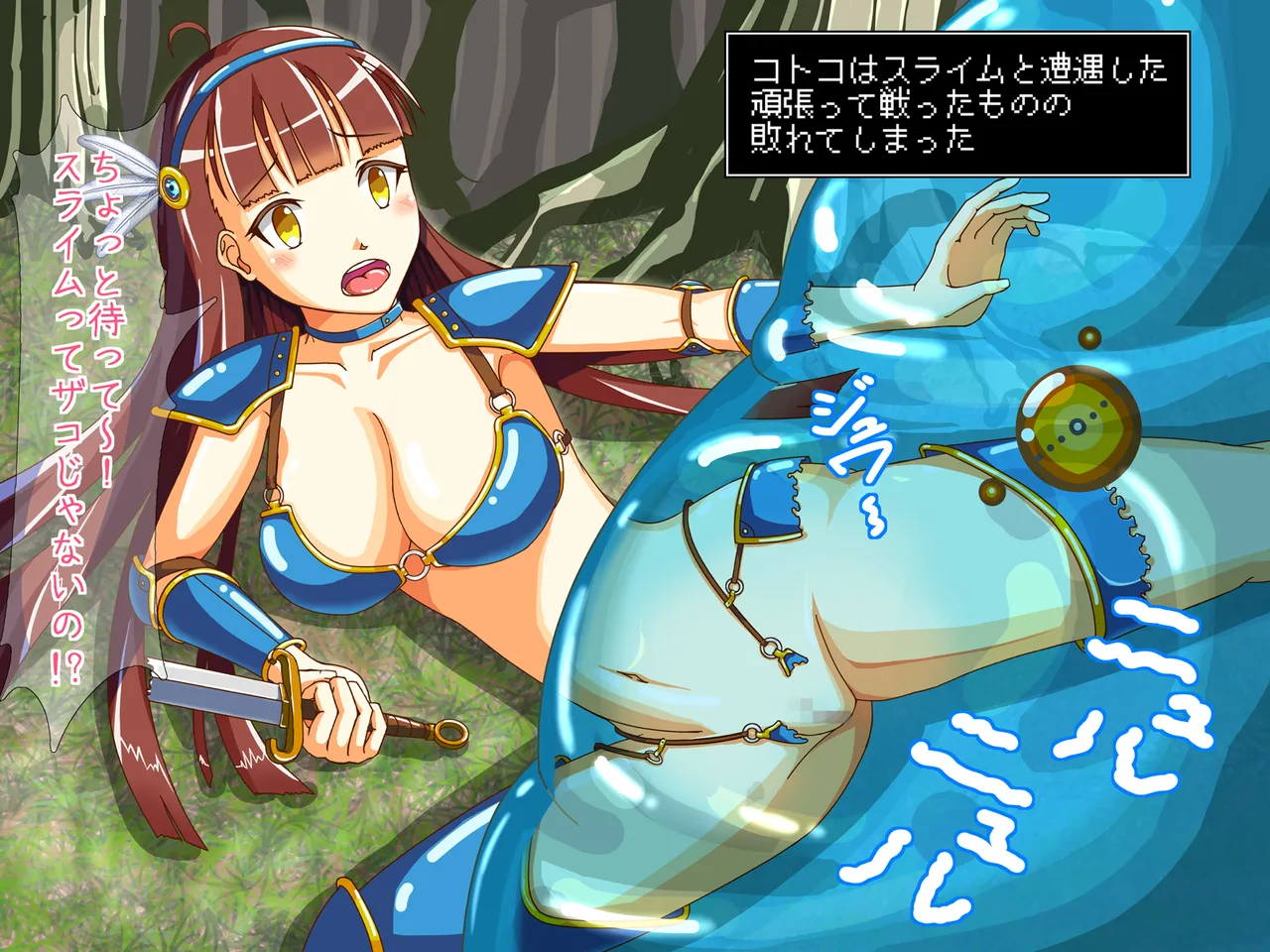 Bikini Armor Story ・― Kyonyu JK ga H de sekai o sukuu?― page 10 full